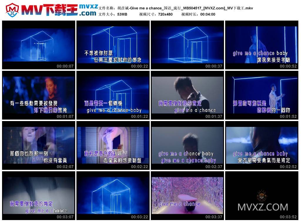 胡彦斌-Give me a chance_国语_流行_MB504517